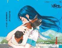 恶婴封面